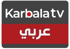 Karbala TV Button 1